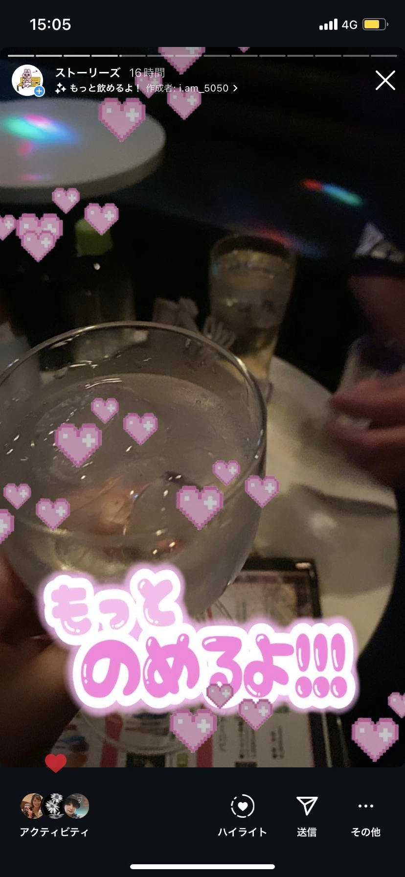 ひぃな