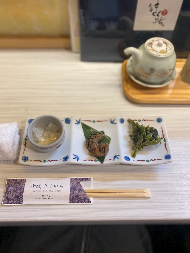 逢出 ゆい