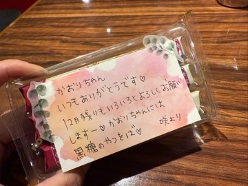 かおり