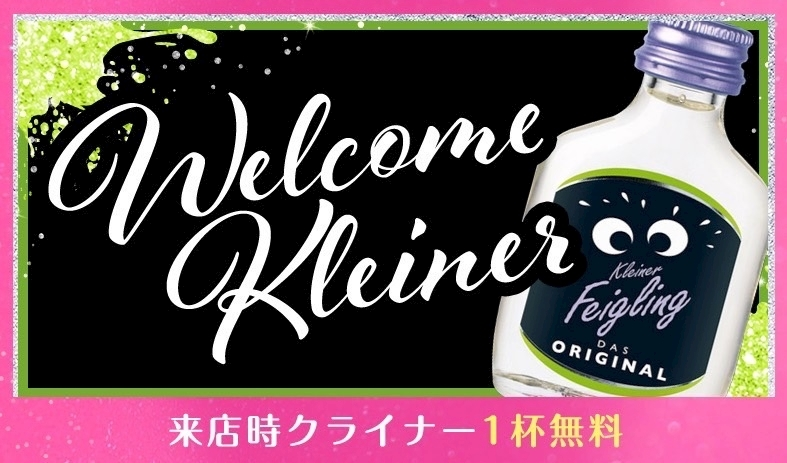 のどち スタッフ