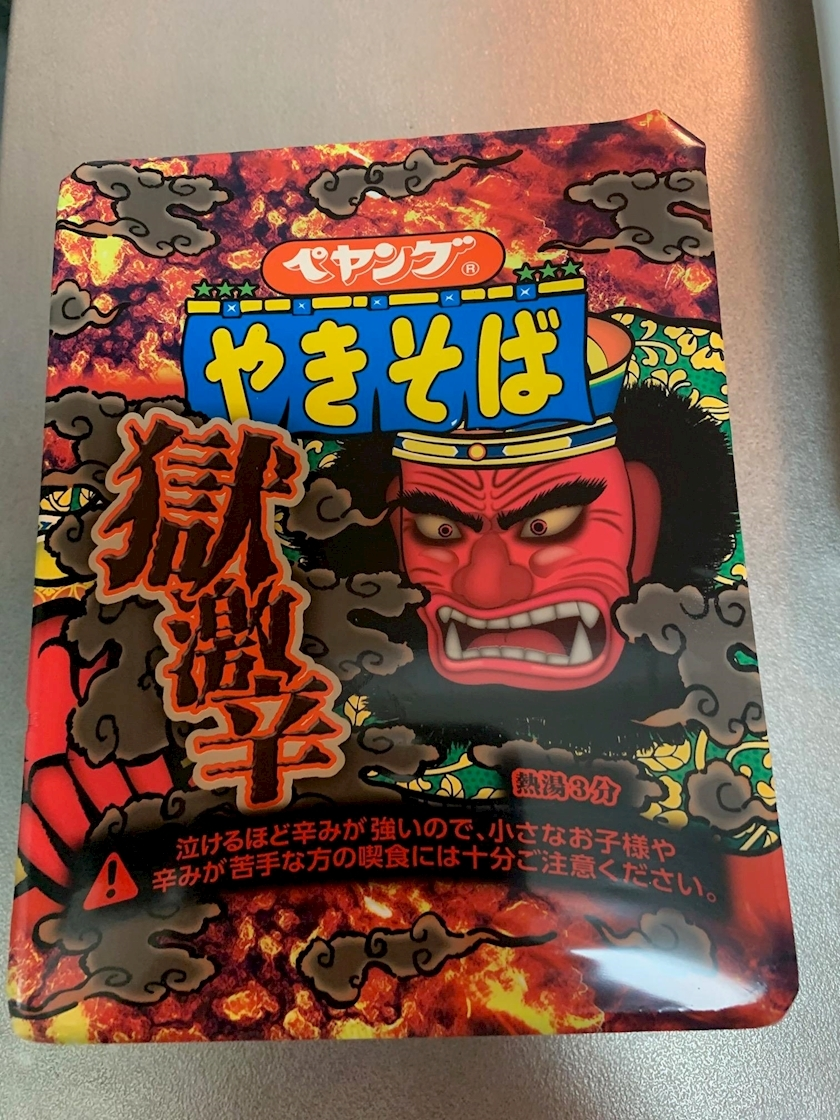 けい