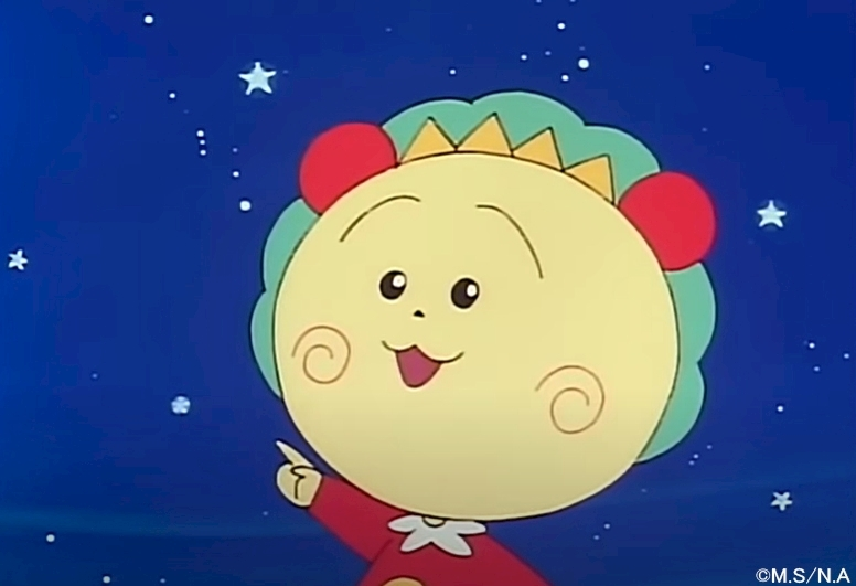 あん