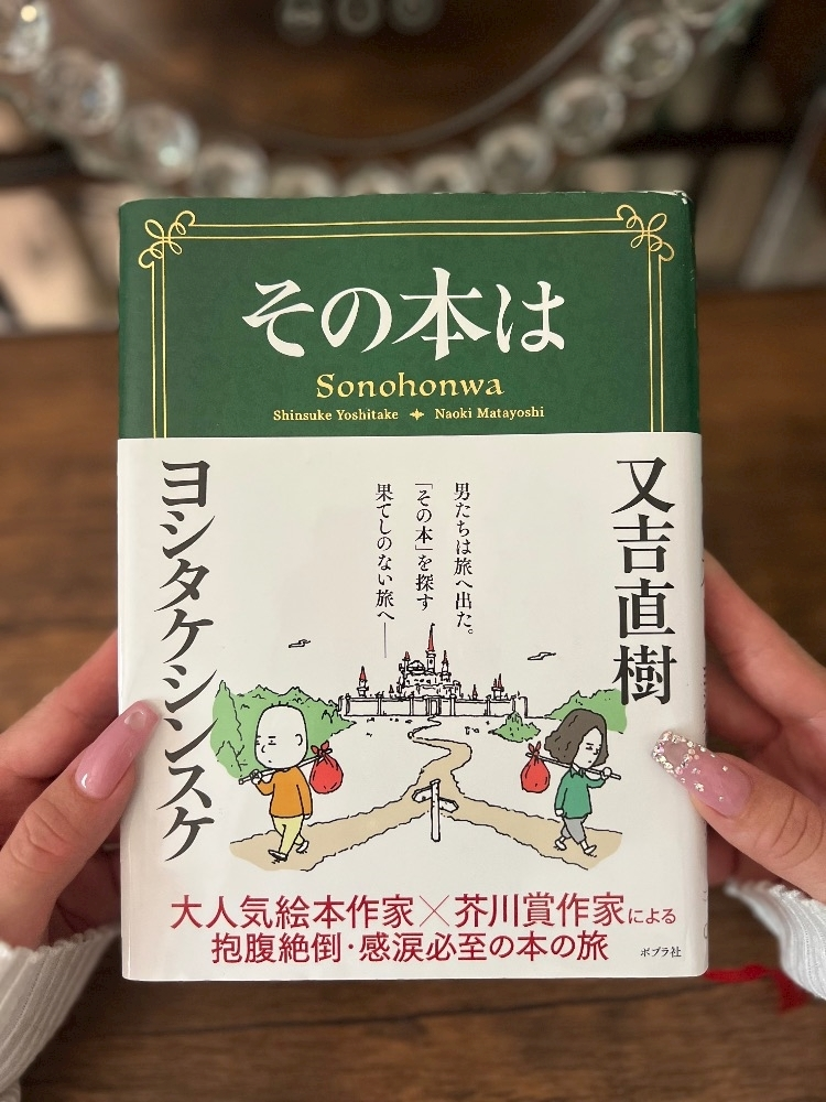 さき