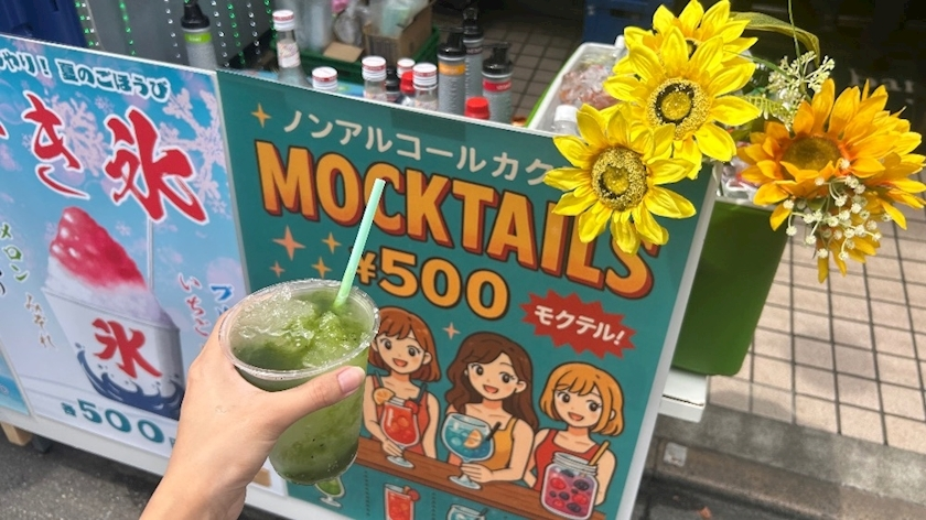 みづき