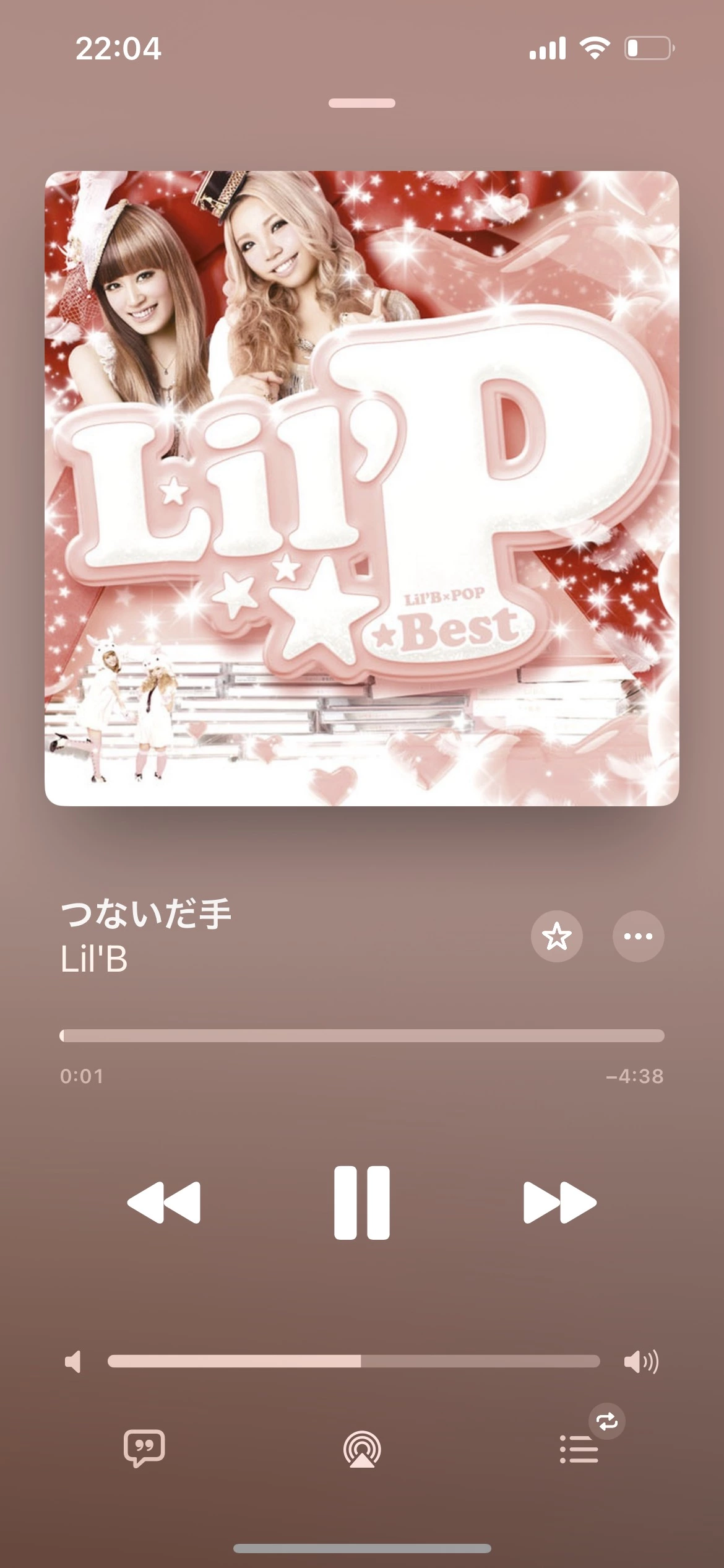ありす
