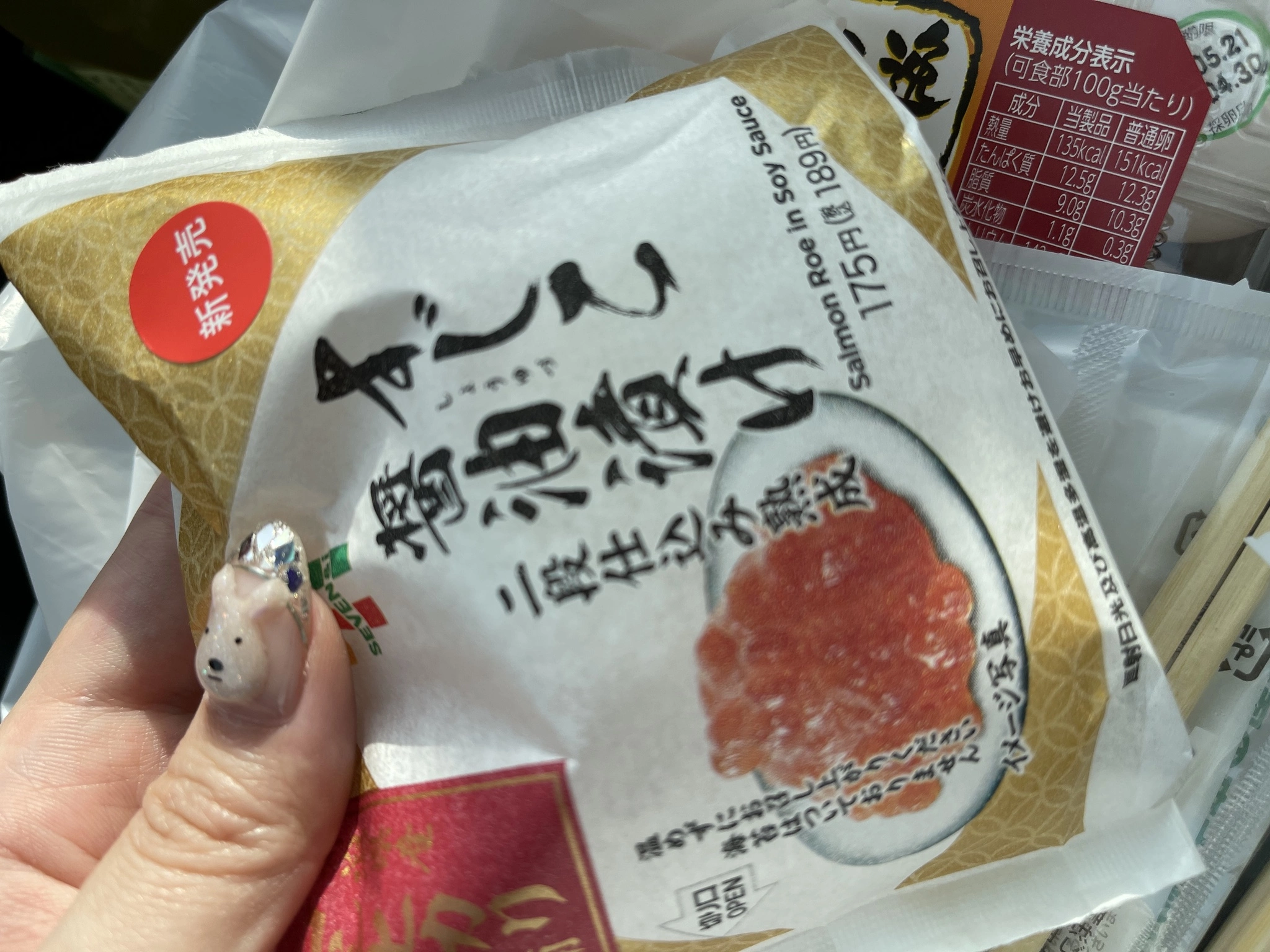 まゆ