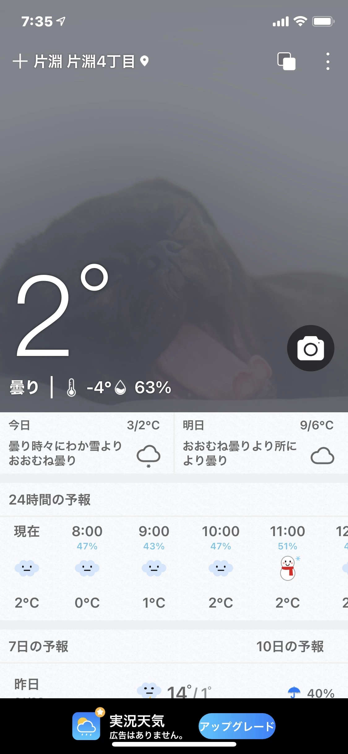 藤本 祐子ママ