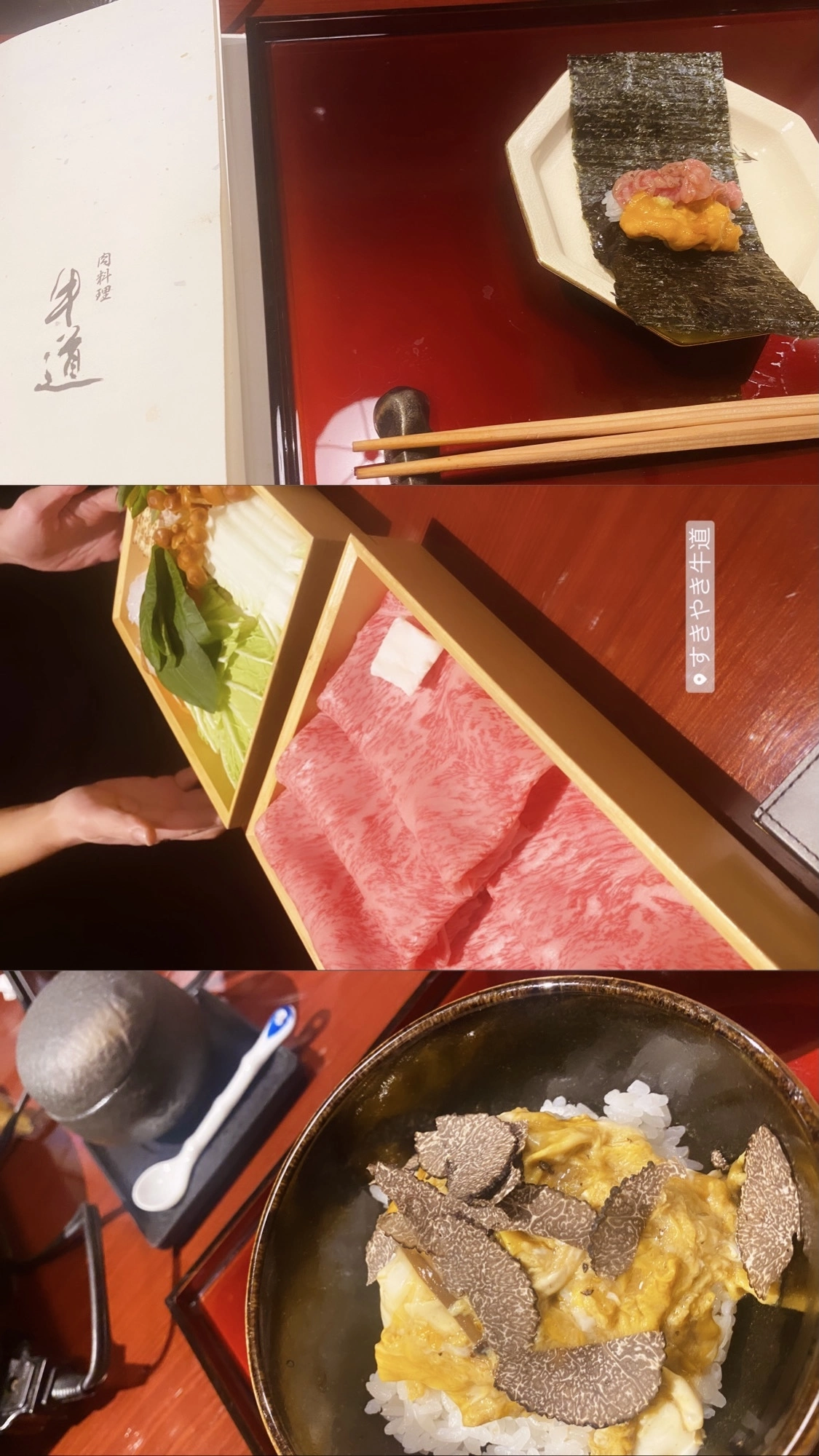 由依