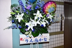 沙良 純