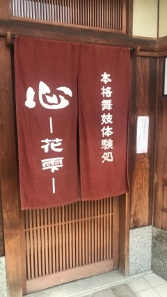 水咲 愛梨