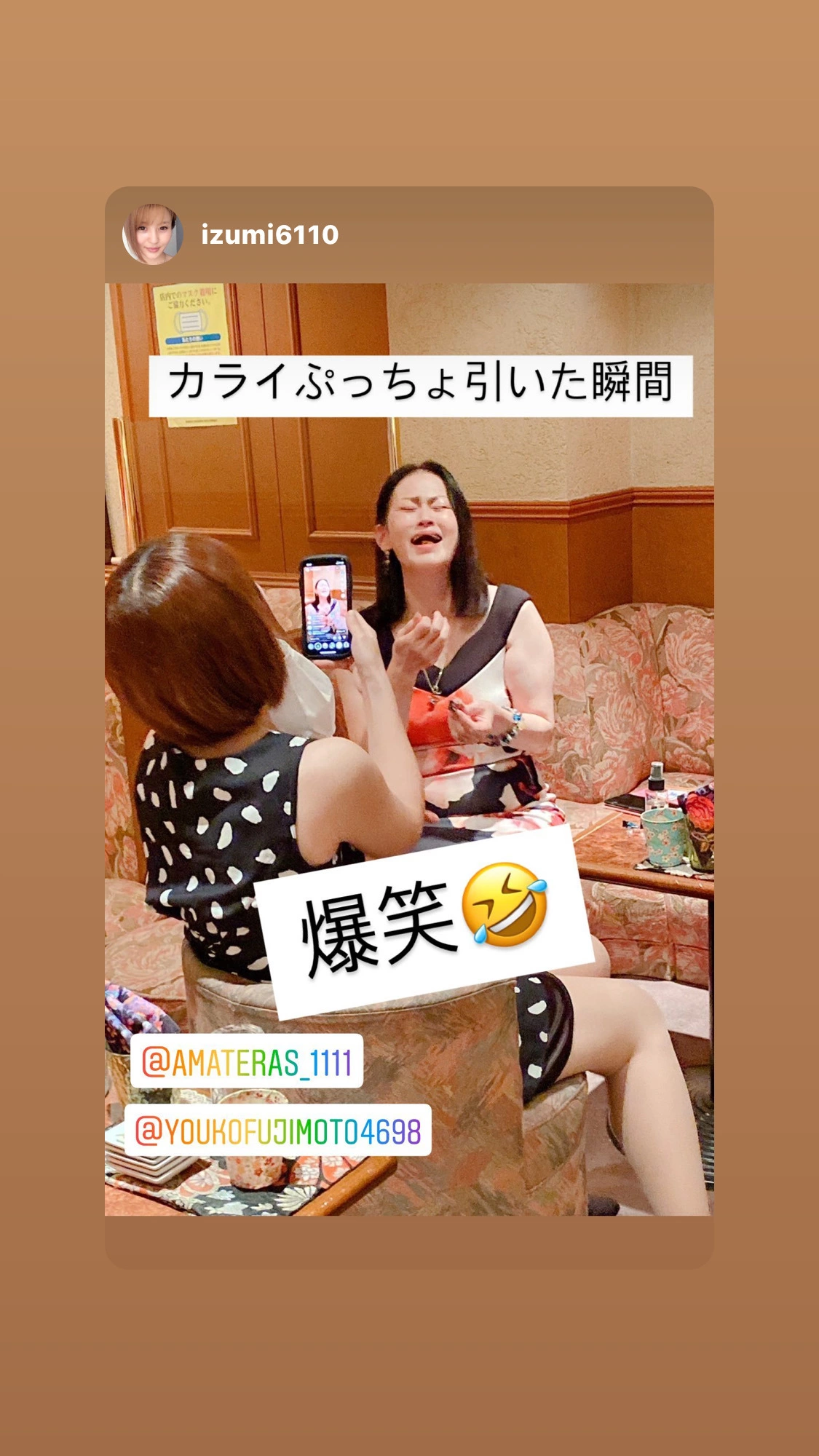 藤本 祐子ママ
