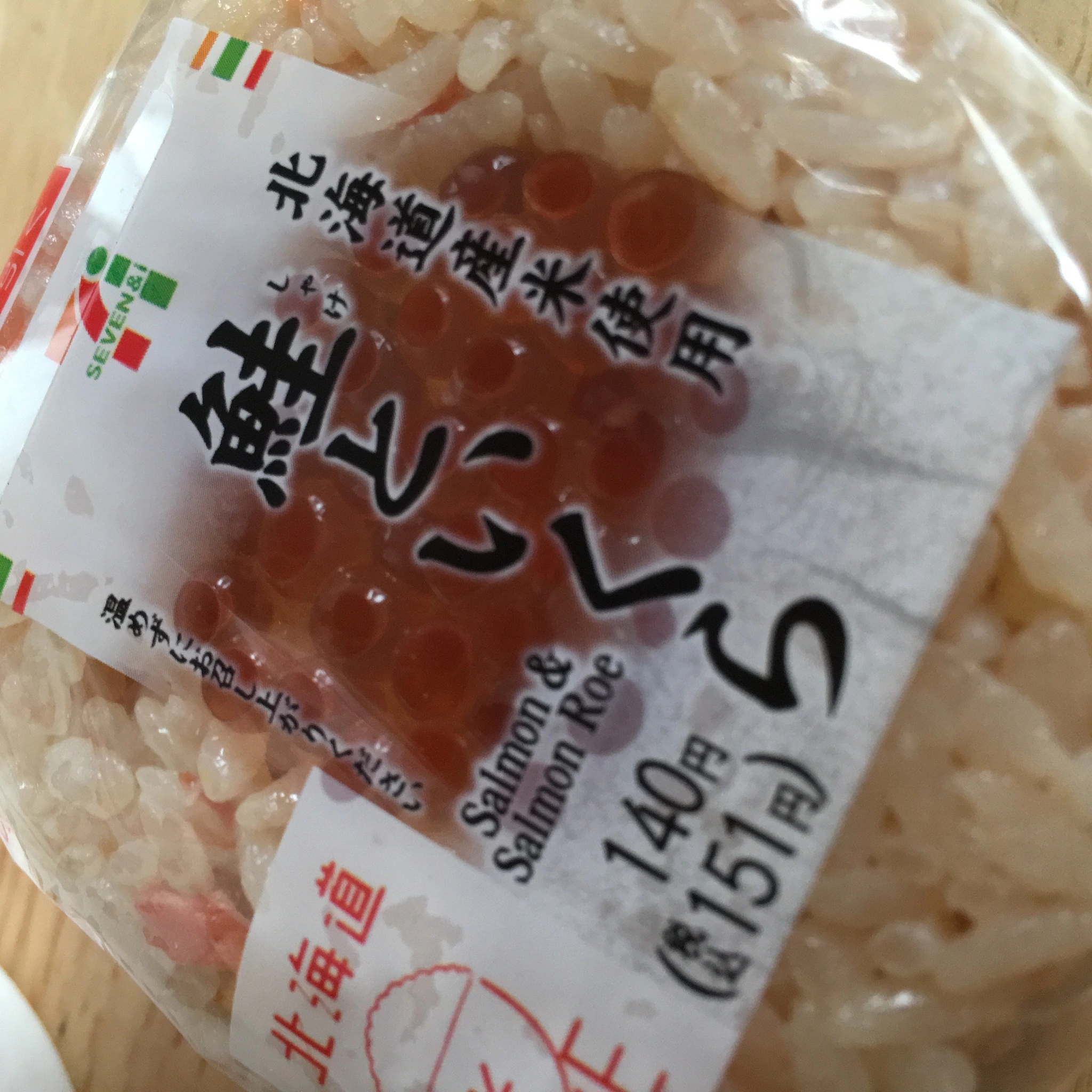 七星 夏純
