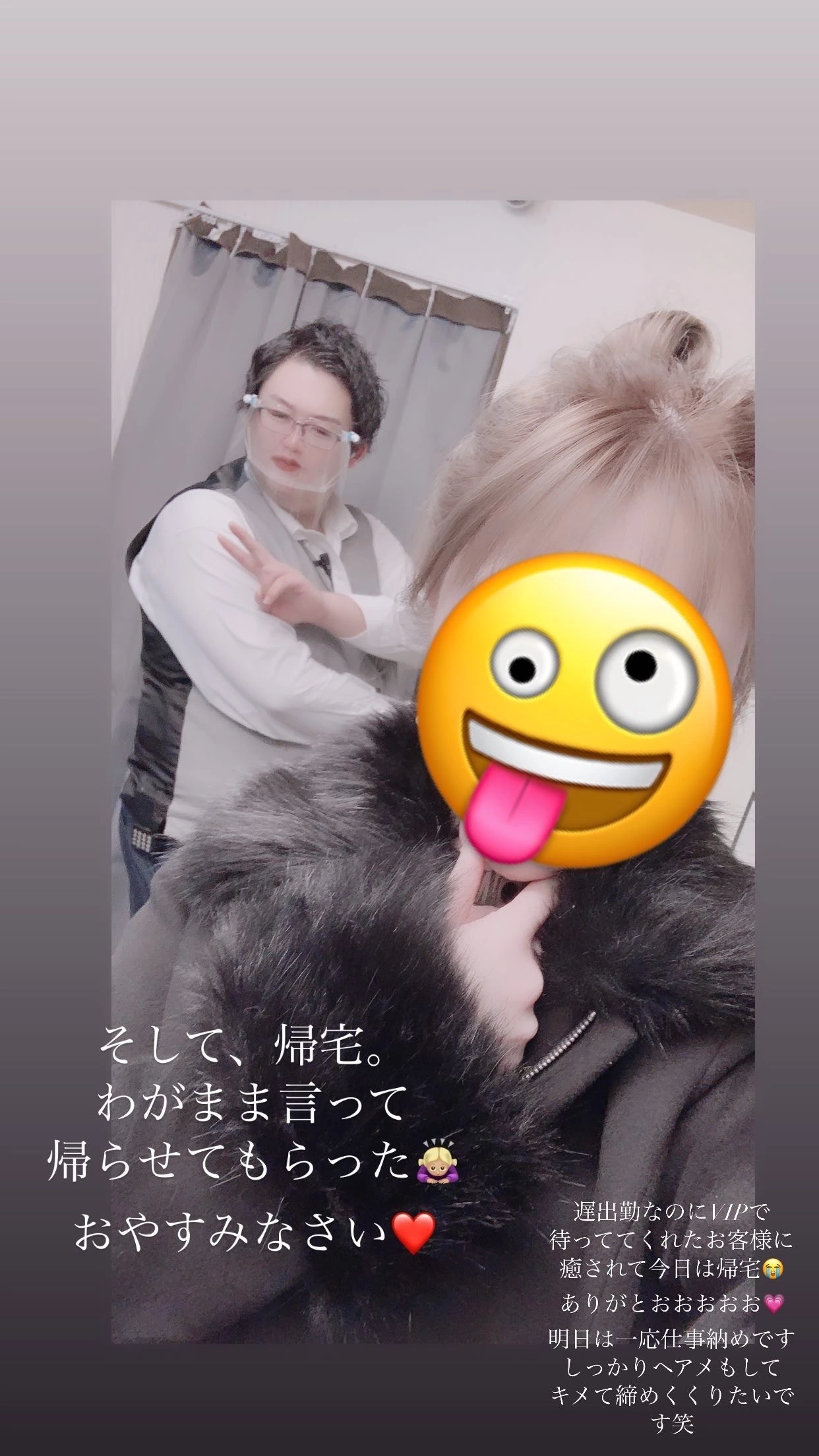 夢乃 サラ
