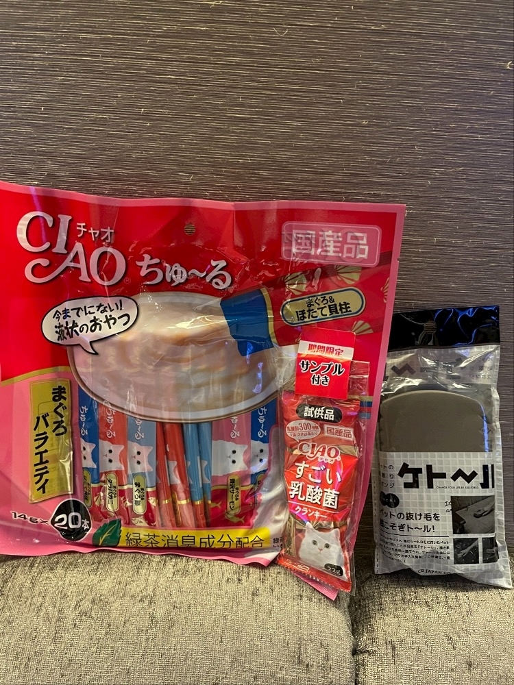 れみ