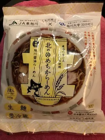 長瀬 純恋