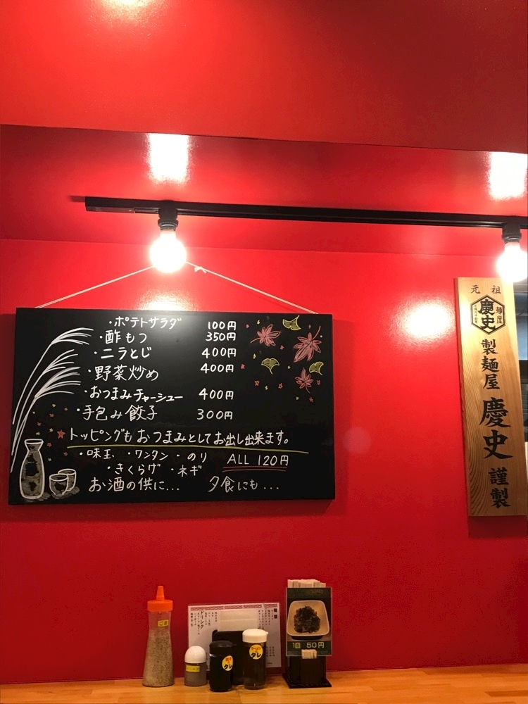 諸星 海