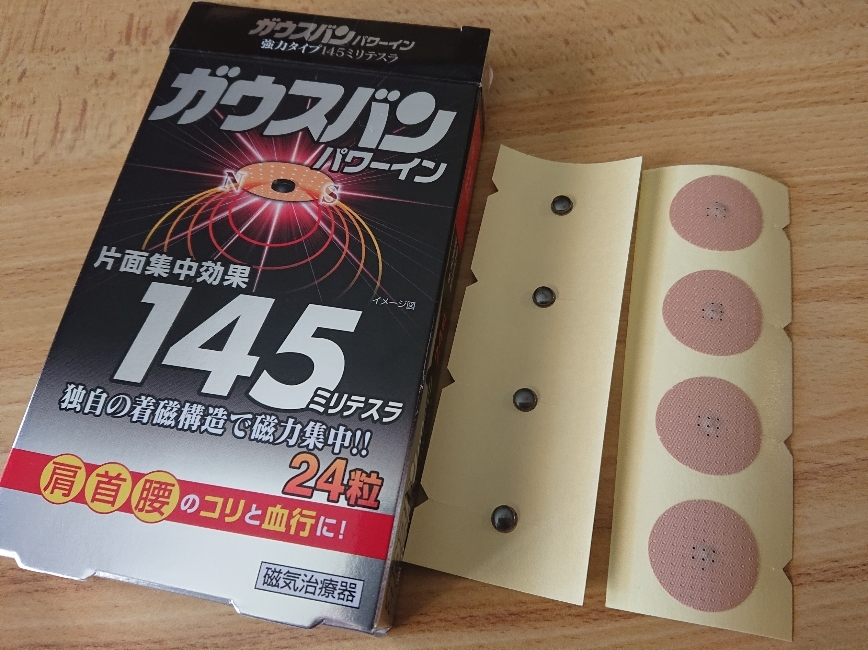 五条 椿