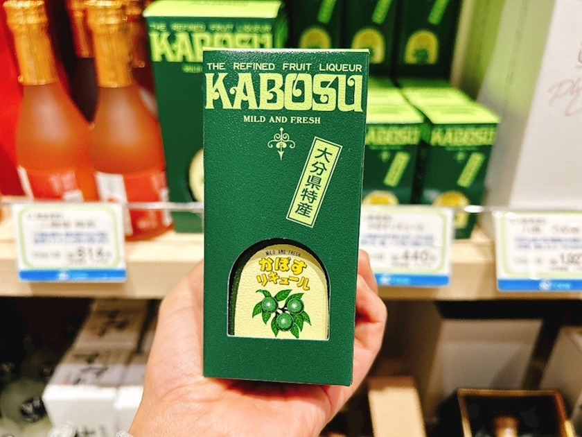 サキ