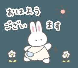 まい