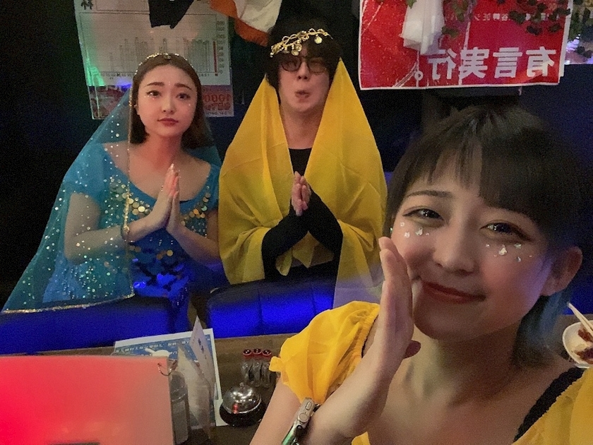 はな