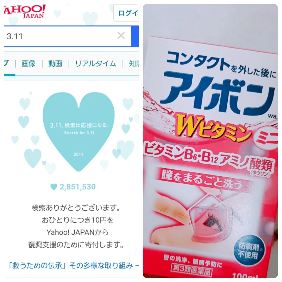 紫音