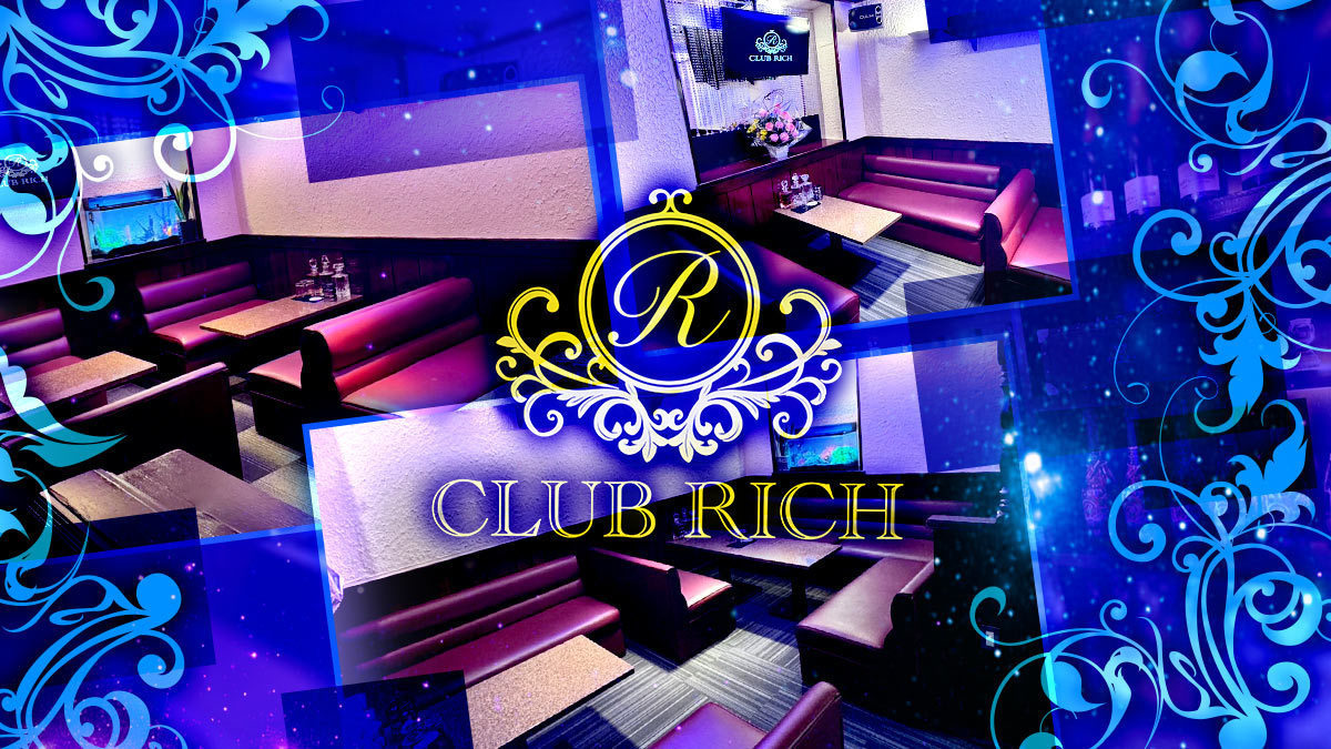 CLUB RICH(リッチ) 長崎市船大工町 キャバクラ