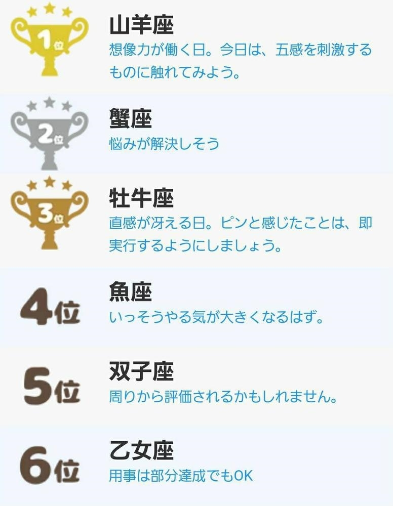 エミ （スタッフ）
