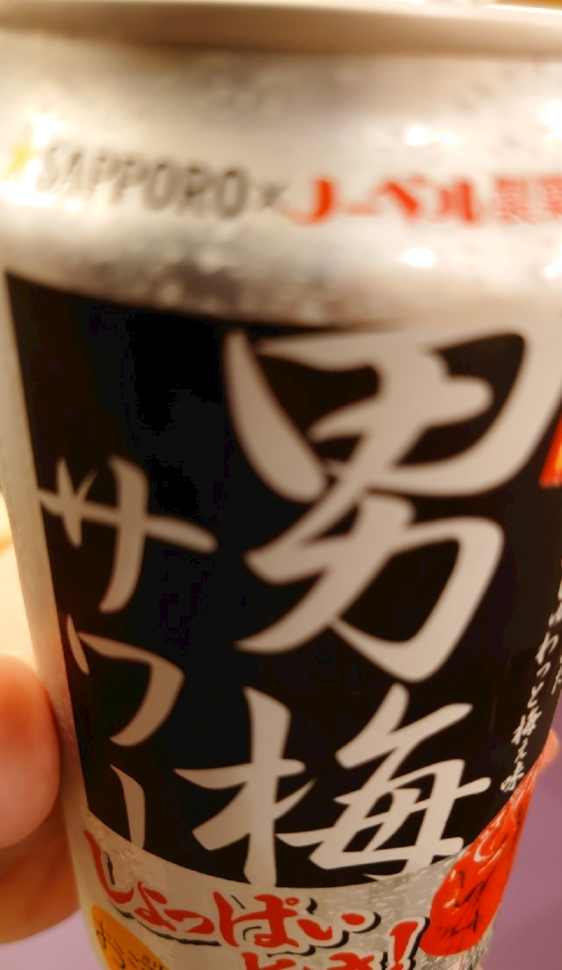 のはら かすみ