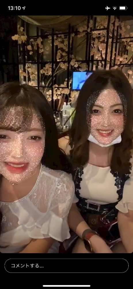 妃 えりな