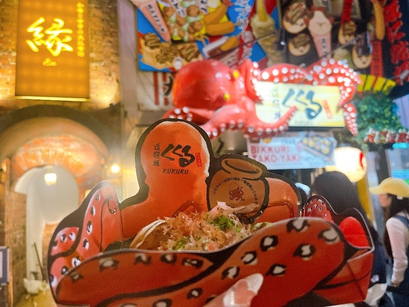 なつ