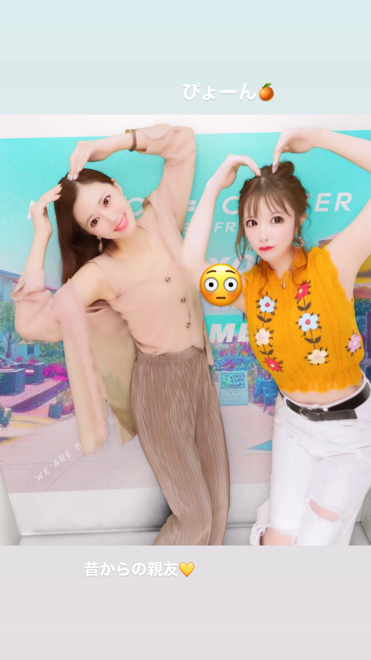 夢乃 サラ