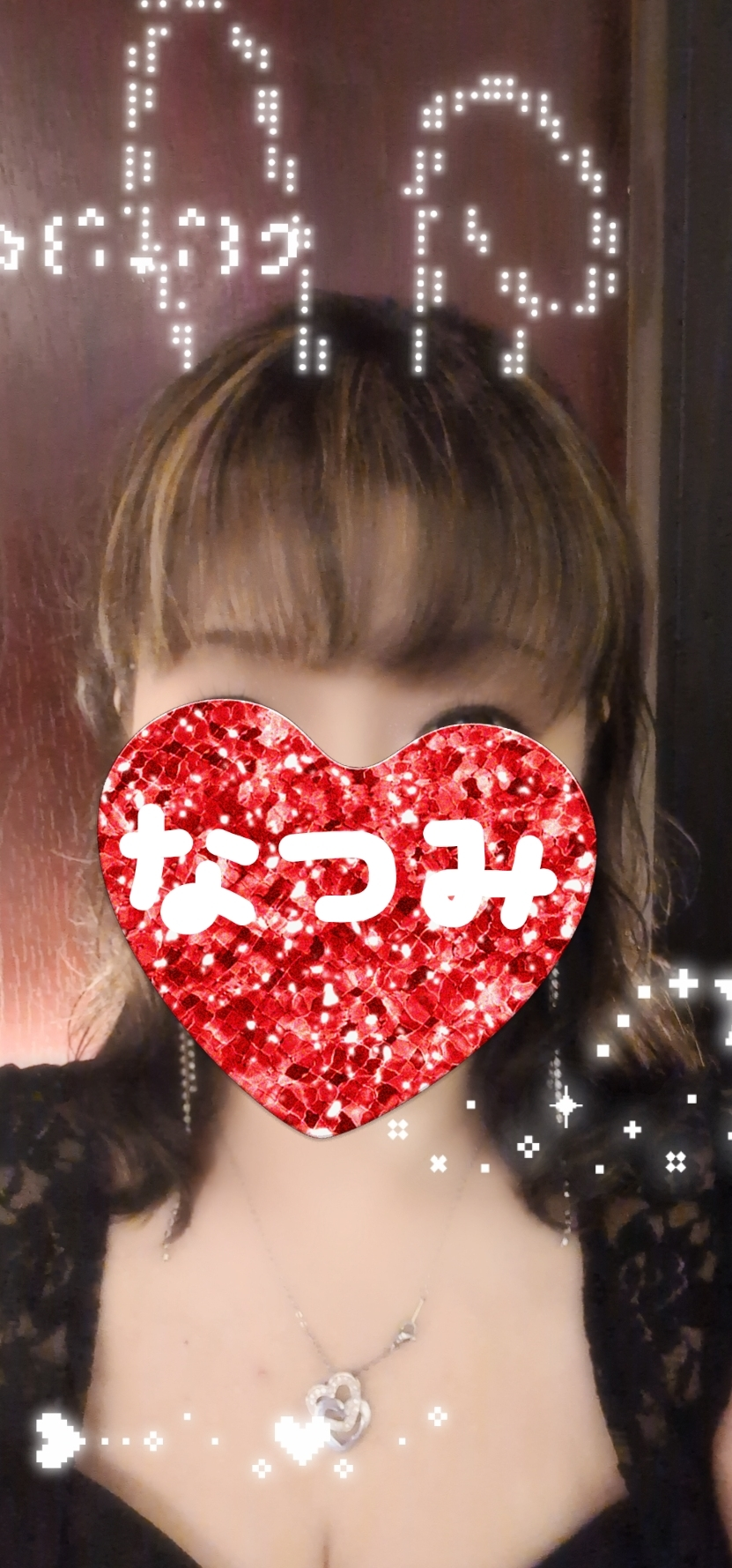 なつみ