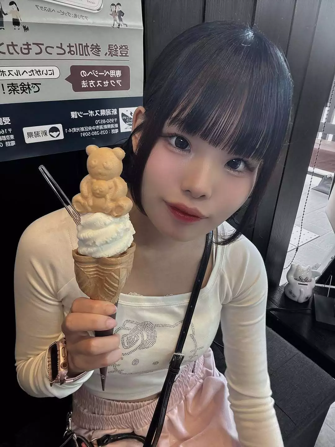 きゃろらいん