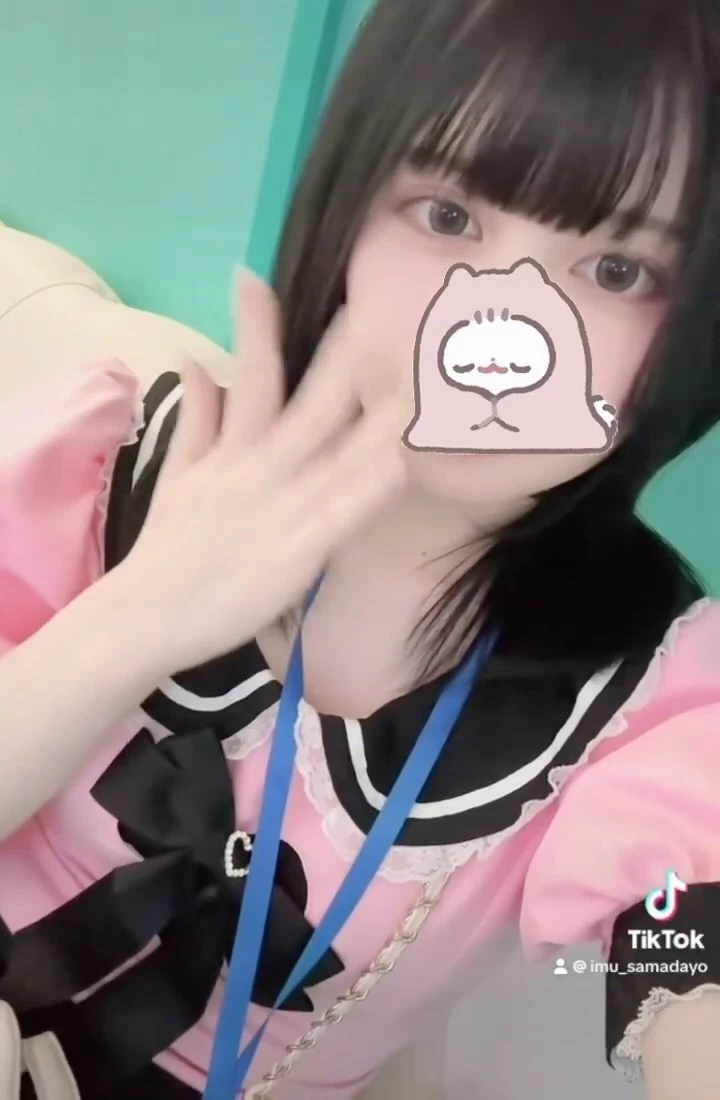 いむ