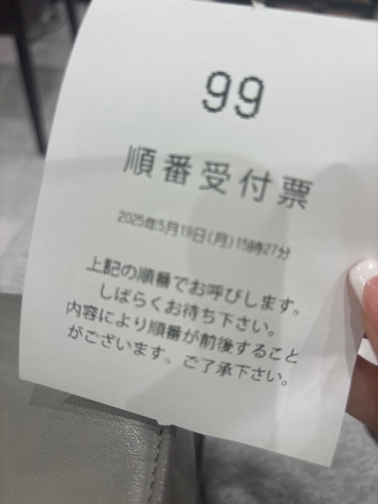 椎名 あかね