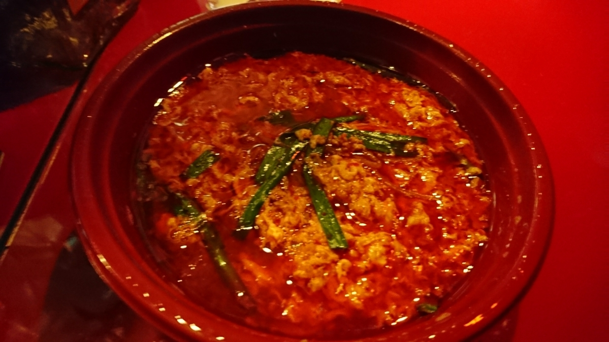 五条 椿