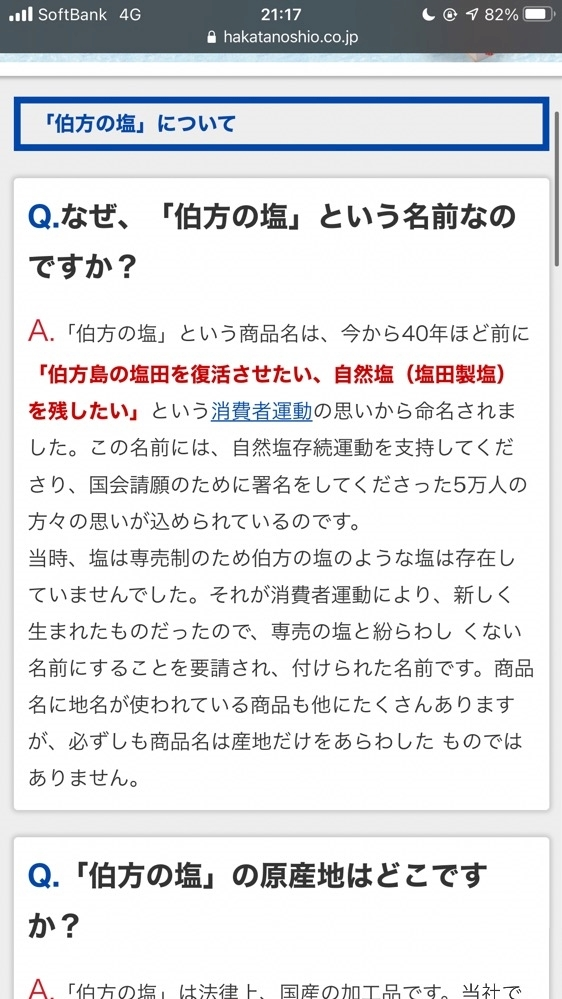 ナオ