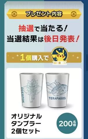 七星 夏純