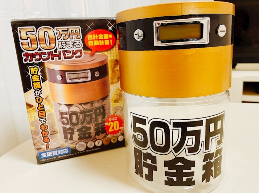 あおい