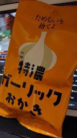 ひな