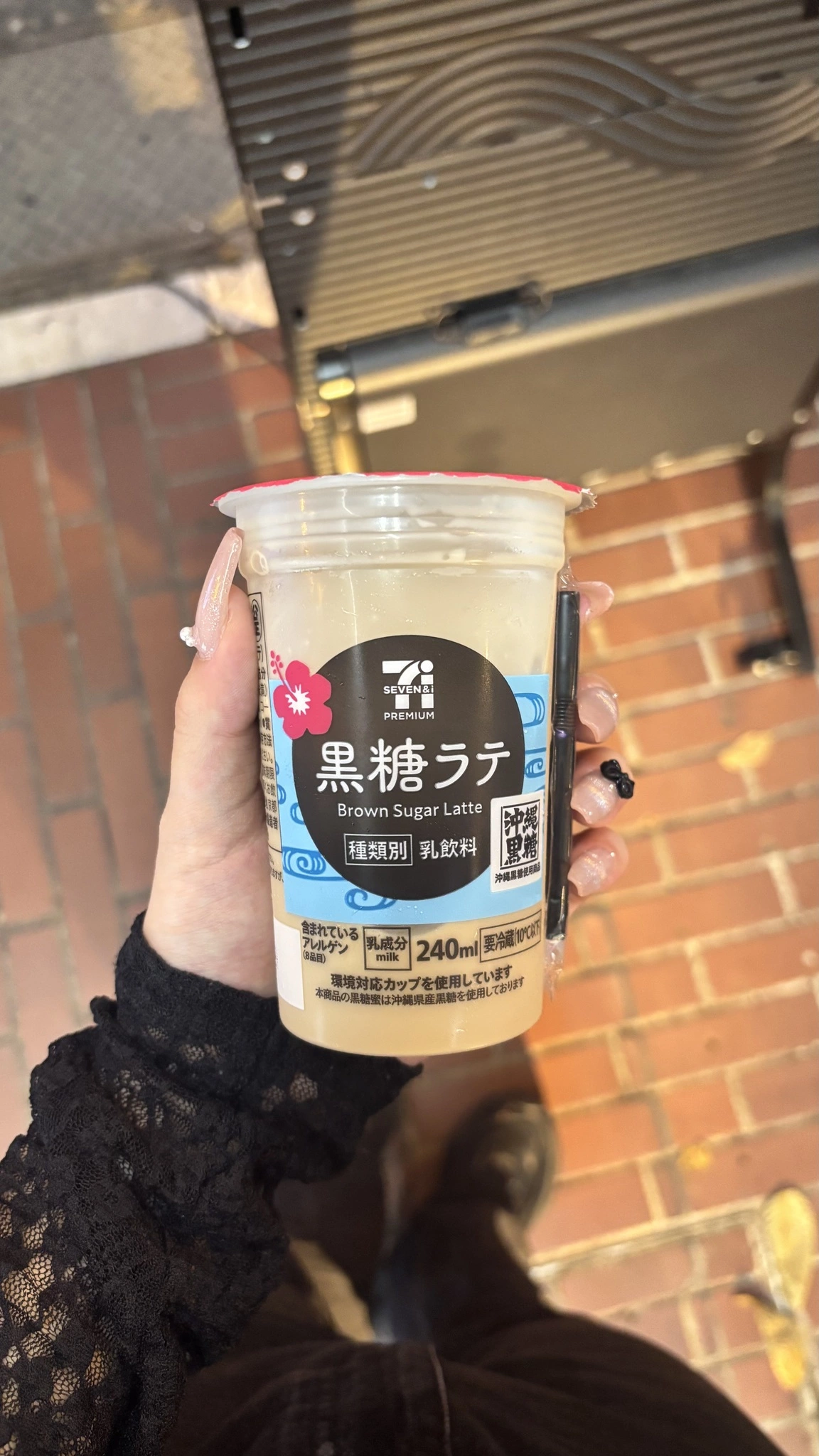 かずは