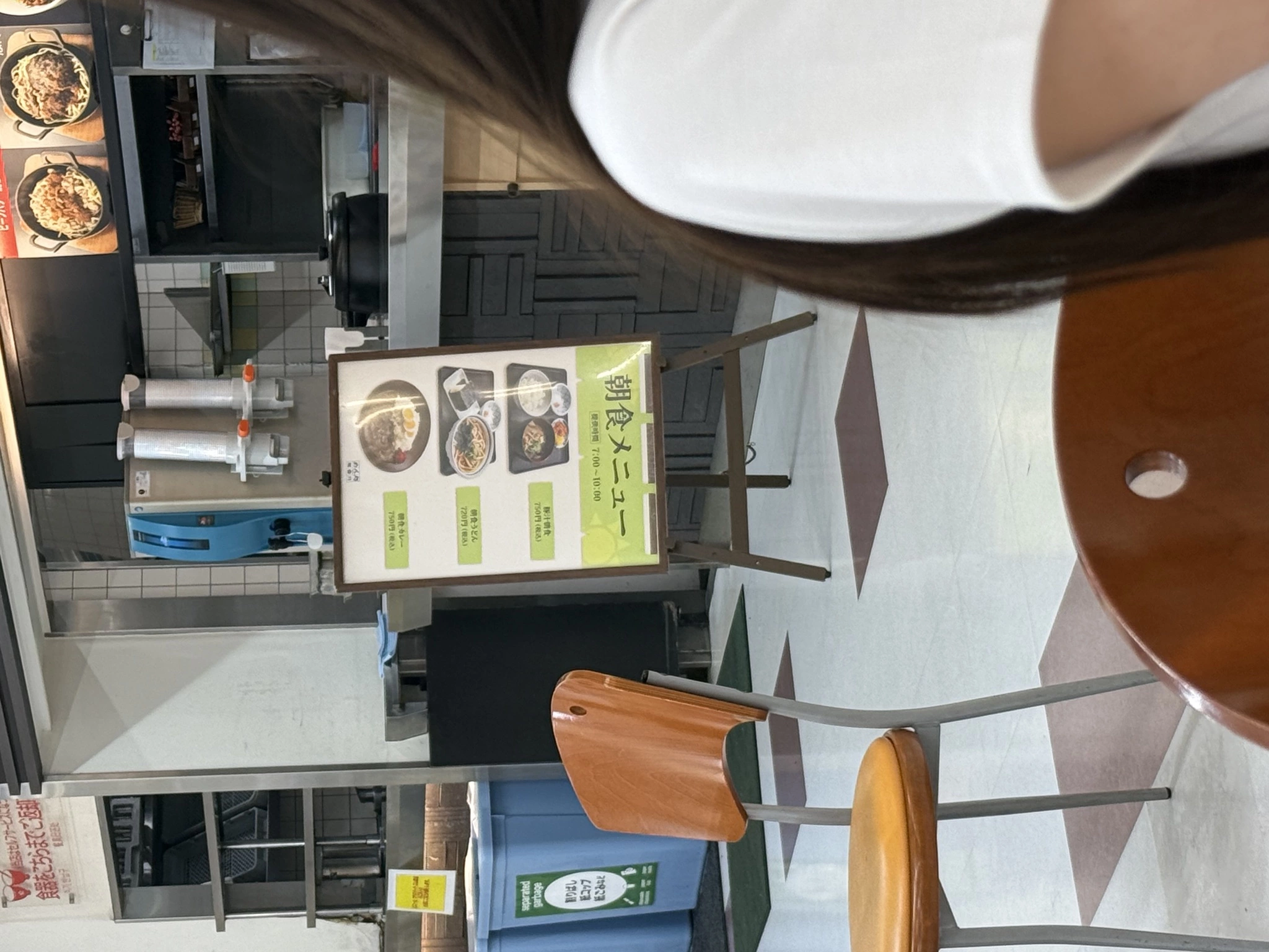 リン