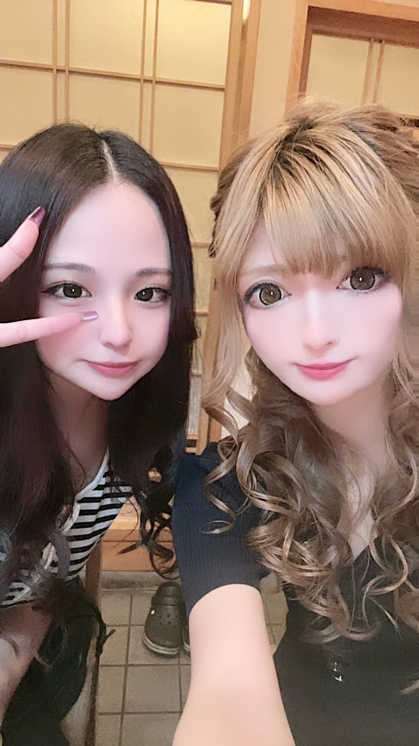 るな