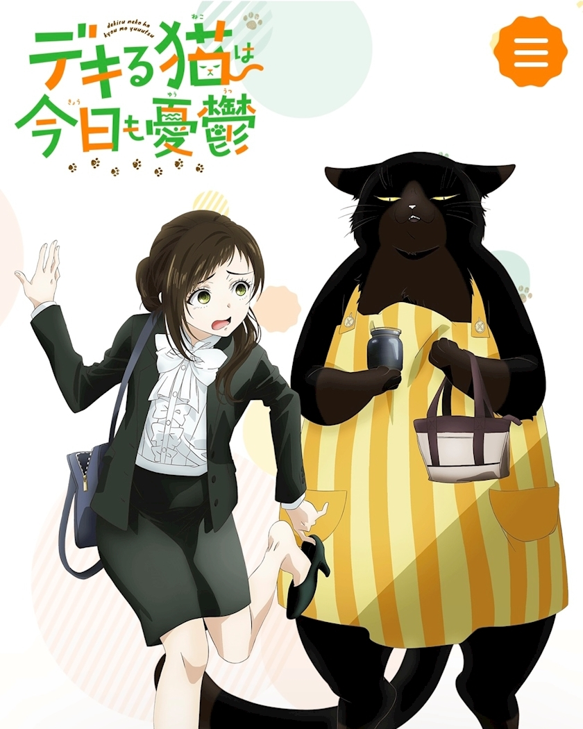 ひすい