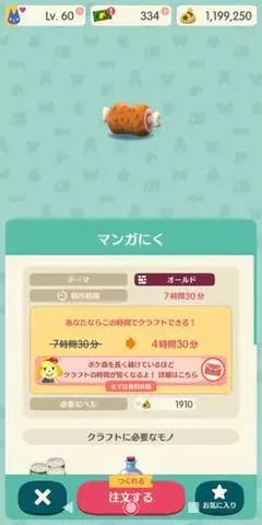 ひな