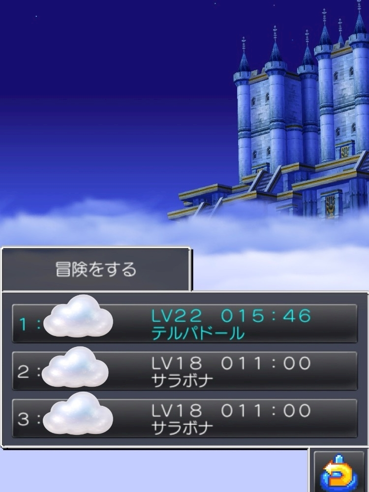 あすか