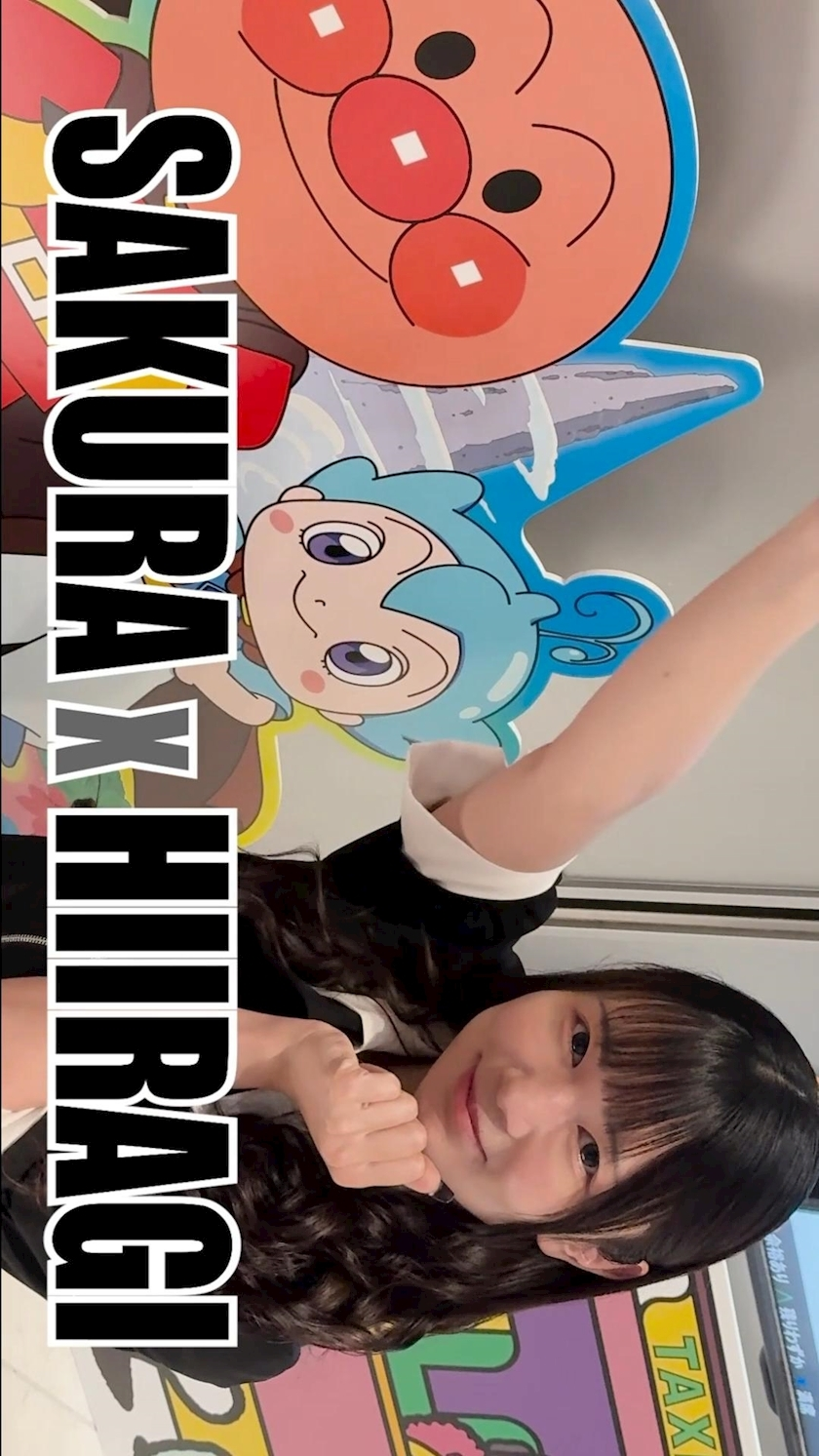 TaroTube