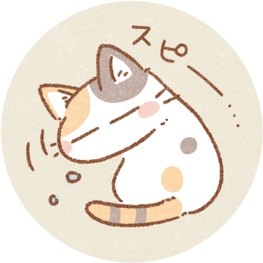 エミ （スタッフ）