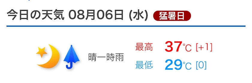 のあ