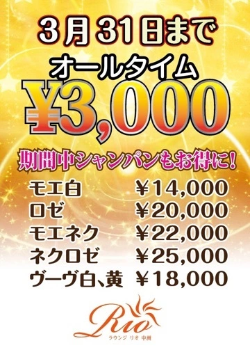れいか